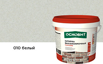 Затирка цементная для широких швов Основит Плитсэйв XC35 H 010 белый, 5 кг