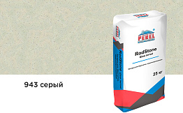 Затирка для брусчатки Perel RosdStone Шов-литой 0943 серый, 25 кг