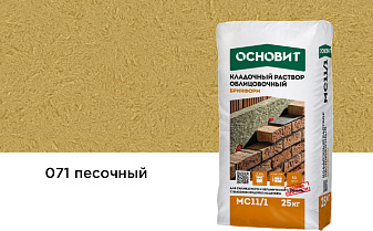 Цветной кладочный раствор Основит БРИКФОРМ МС11/1, песочный 071, 25 кг