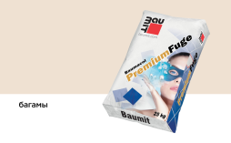 Затирка для швов Baumit Baumacol PremiumFuge, багамы, 25 кг
