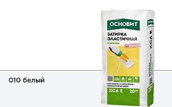 Затирка эластичная для швов Основит Плитсэйв XC6 E (ранее серия Т-121) 010 Белый, 20 кг