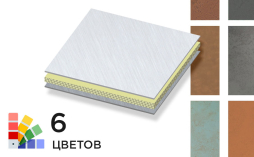 Стальная композитная панель SIBALUX Сталь А2 RUSTY