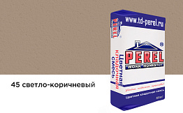 Цветная кладочная смесь Perel SL 0045 светло-коричневый, 50 кг