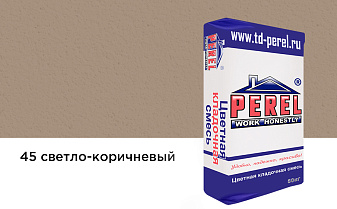 Цветная кладочная смесь Perel SL 0045 светло-коричневый, 50 кг