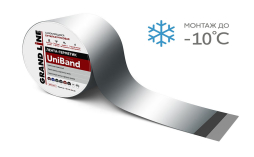 Герметизирующая лента Grand Line UniBand серебристая, 1000*30 см