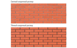 Кирпич BRAER красный риф, 250*120*65 мм — подберём и рассчитаем бесплатно