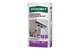 Гипсовая шпаклевка Основит ЭКОНСИЛК PG35 W 20 кг