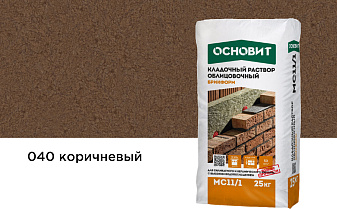 Цветной кладочный раствор Основит БРИКФОРМ МС11/1 коричневый 040, 25 кг
