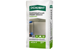 Плиточный клей Основит ГРАНИПЛИКС АС14 F зимний, 25 кг