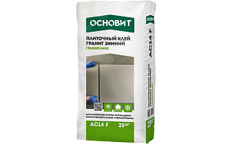 Плиточный клей Основит ГРАНИПЛИКС АС14 F зимний, 25 кг