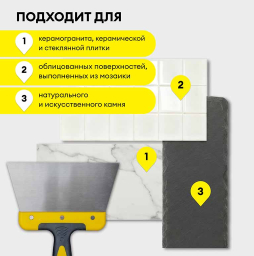 Затирка для швов vetonit спектрум, 10 черный, 2 кг