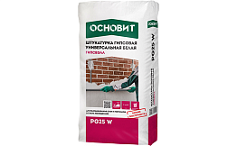 Штукатурка гипсовая Основит ГИПСВЭЛЛ PG25 W, 25 кг