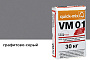 Цветной кладочный раствор quick-mix VM 01.D графитово-серый 30 кг