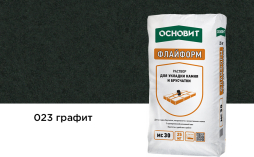 Раствор для укладки камня с одновременной расшивкой шва Основит ФЛАЙФОРМ MC30, графит 023, 25 кг