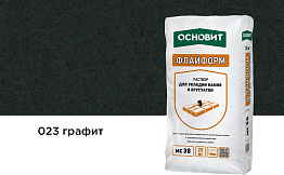 Раствор для укладки камня с одновременной расшивкой шва Основит ФЛАЙФОРМ MC30, графит 023, 25 кг