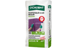 Плиточный клей Основит ГРАНИПЛИКС АС141 W, 25 кг