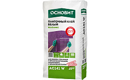 Плиточный клей Основит ГРАНИПЛИКС АС141 W, 25 кг