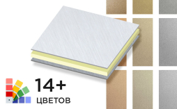 Стальная композитная панель SIBALUX Сталь METALLIC