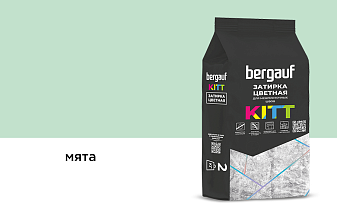 Затирка для швов Bergauf KITT мята, 2 кг
