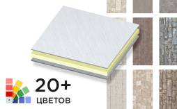 Стальная композитная панель SIBALUX Сталь ARTSIB STONE AGE