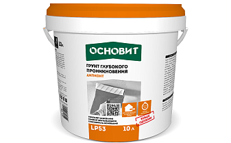 Грунт глубокого проникновения Основит ДИПКОНТ LP53 (ранее серия Т-53) 10 л