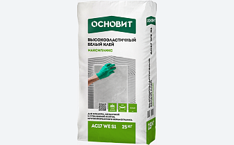 Плиточный клей Основит МАКСИПЛИКС АС17 EW S1 Профи Мрамор, 25 кг