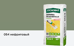 Затирка эластичная для швов Основит Плитсэйв XC6 E (ранее серия Т-121) 054 Нефритовый, 20 кг