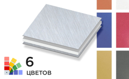 Алюминиевая композитная панель SIBALUX РФ Плюс SPARKLING