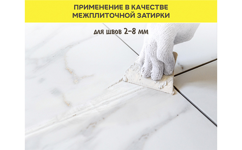 Плиточный клей-гель vetonit comfort extreme fix, 20 кг