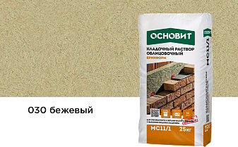 Цветной кладочный раствор Основит БРИКФОРМ МС11/1 бежевый 030, 25 кг