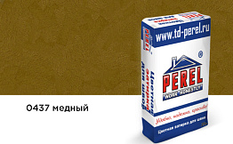 Затирка для швов Perel RL 0437 медная, 25 кг