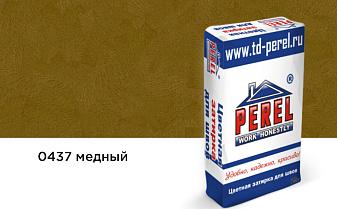 Затирка для швов Perel RL 0437 медная, 25 кг