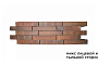 Кирпич клинкерный Laterem Antique сортировка 10, 290*85*50 мм