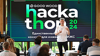 Hackathon 2024: как прошёл конкурс для инженеров-проектировщиков ИЖС