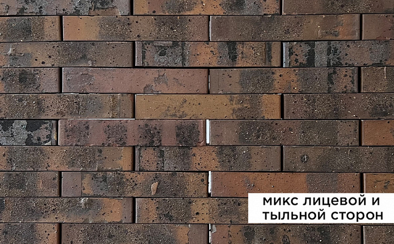 Кирпич клинкерный Laterem Antique сортировка 20.1, 600 шт/подд, 290*85*50 мм