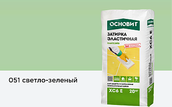 Затирка эластичная для швов Основит Плитсэйв XC6 E (ранее серия Т-121) 051 Светло-зеленый, 20 кг