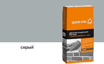 Цветной кладочный раствор quick-mix LHM серый, 25 кг