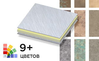 Алюминиевая композитная панель SIBALUX SBL A2 ART-RUSTY