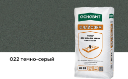 Раствор для укладки камня с одновременной расшивкой шва Основит ФЛАЙФОРМ MC30, темно-серый 022, 25 кг