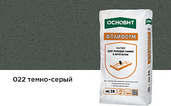 Раствор для укладки камня с одновременной расшивкой шва Основит ФЛАЙФОРМ MC30, темно-серый 022, 25 кг