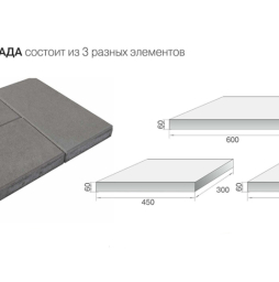 Плитка тротуарная BRAER Триада Color Mix Сахара, толщина 60 мм