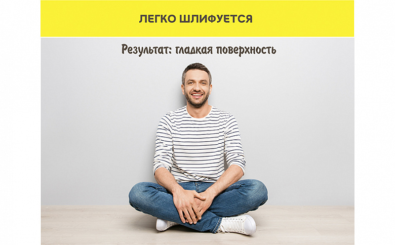 Финишная шпаклевка weber.vetonit LR+, белая, 20 кг