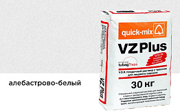 Цветной кладочный раствор quick-mix VZ plus. алебастрово-белый 30 кг