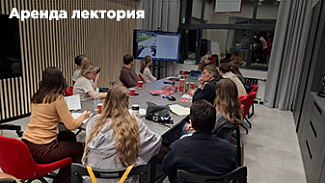 Аренда лектория: современные пространства в шоурумах