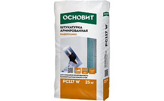 Штукатурная армированная смесь Основит КАВЕРПЛИКС PC117 W белая, 25 кг
