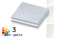 Алюминиевая композитная панель SIBALUX РФ Плюс PEARL