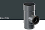 Водосборник KROP PVC для системы D 130/90 мм, RAL 7016