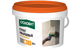 Кварцевый грунт Основит ЭКСТЕРКОНТ LP54 W 15 кг