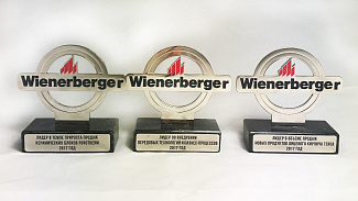 Компания Славдом стала победителем в трех номинациях в дилерской конференции Wienerberger