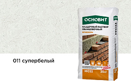 Цветной кладочный раствор Основит БРИКФОРМ МС11 супербелый 011 25 кг